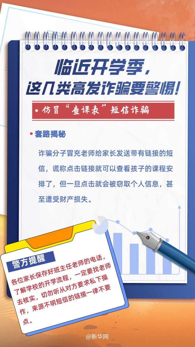 解析 第3页